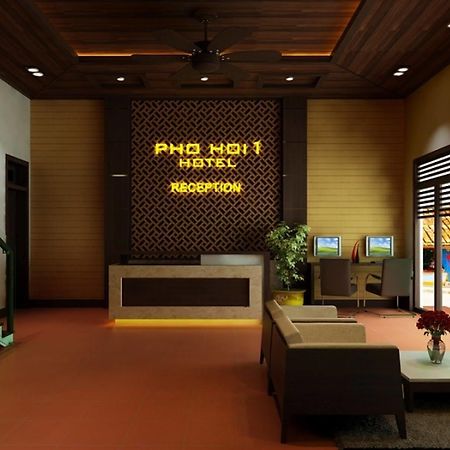 Pho Hoi 1 Hotel Hội An Ngoại thất bức ảnh